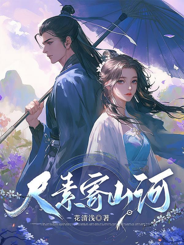尺素寄相思