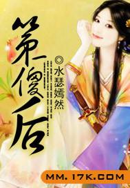 第一傻后免费阅读全文