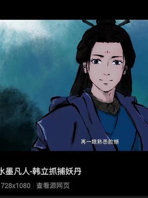 从猎户开始修仙百度百科