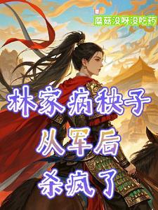 弟替哥娶妻