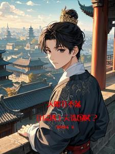 日月山河的意思