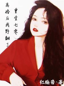 七零重生离婚在回城路上