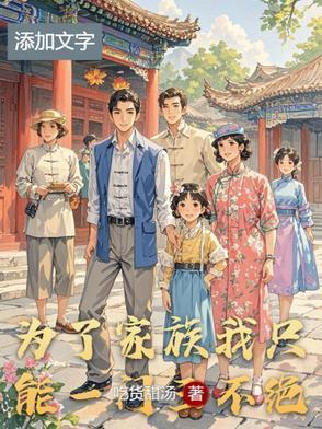 为了自我价值