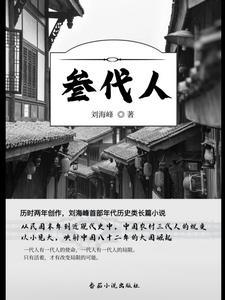 农村三代人两个宅基地一处空宅