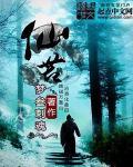 仙茅草图片