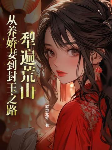犁僻