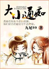 几号鱼钩大小通吃