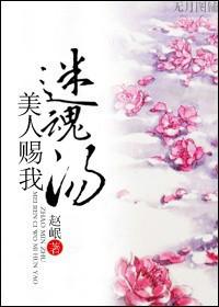 美人赠我暗妖娆 百度