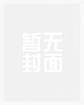 开局横练童子功