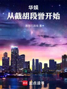 华娱从拉此神仙姐姐