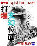玄幻我成了位面大反派