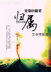 宠物小精灵列表