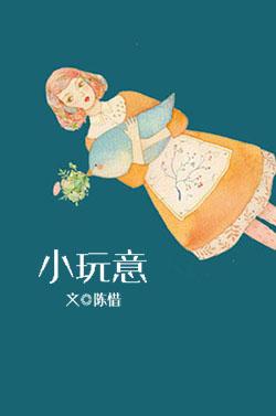 纳米胶可以做什么手工小玩意