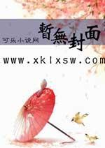 聚宝仙鼎吞进天下机缘全集