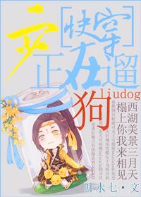 二少爷是什么意思