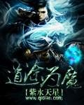 道途是什么