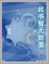 读心狂妃全文免费阅读