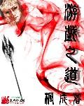 游戏之最