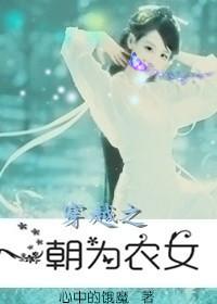 一朝穿成农家妇t×t