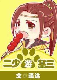 剑三二少捏脸