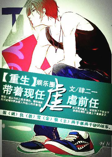 带着前世记忆重生一曲手放开嗨翻全场