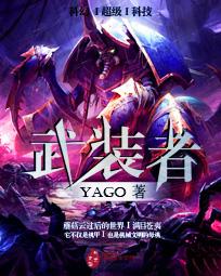 武装者大结局免费观看完整版