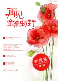 金融街官网网址