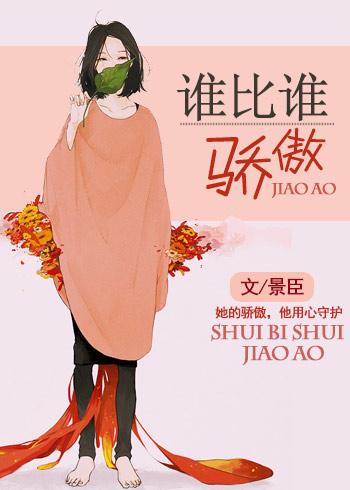 谁比谁高的句型