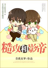 糙汉受和美攻