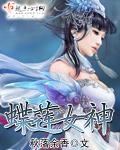 蝶莲娜护肤品是纯植物的吗