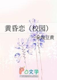 黄昏恋最经典的一句话