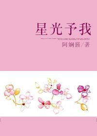 曾我予星光