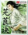 幻剑情缘手游官网