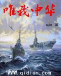 唯有中华_新浪博客