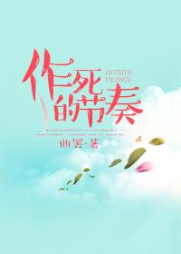 悠然农庄手机阅读