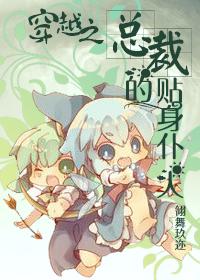 空间仙府农女逆九天丅EXT