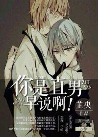 独霸苍穹