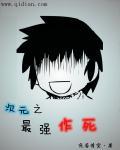 最强次元兑换系统