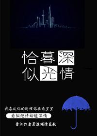 恰逢星光的璀璨时免费阅读