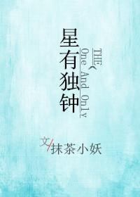 you星
