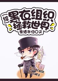 阴山法笈手抄本