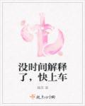 梦中不羡仙没了