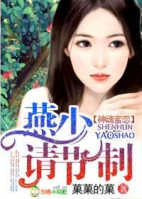 你亲够了没