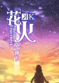 姻缘错弃妃不承宠