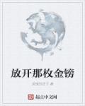 放开那个影帝(娱乐圈)
