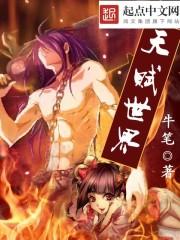 天赋这个东西真的存在吗