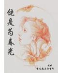 萌妻全文免费阅读