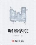 喧嚣怎么读音是什么意思是什么