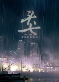 头七烧七