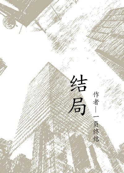 ne啥意思